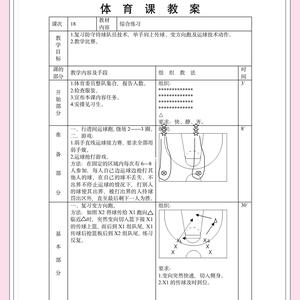  如何借助篮球传说的经验打造个性化训练体系：迈向巅峰的路径